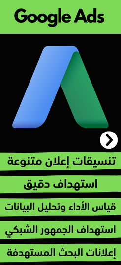 Snapchat-Ads-10